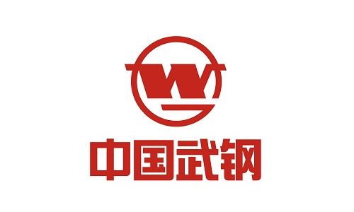 武钢集团